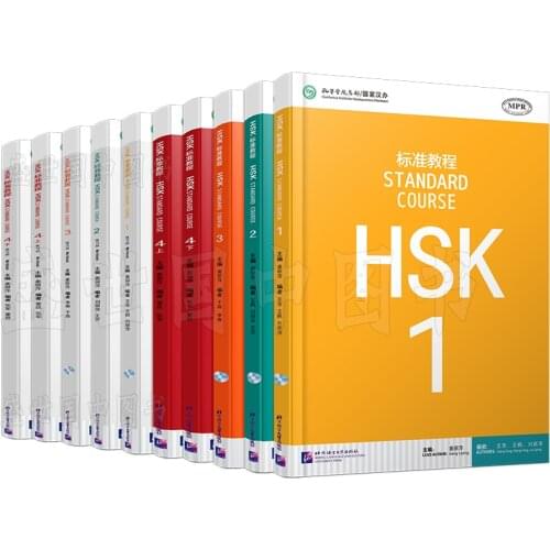 10PCS/LOT Chinese English Bilingual exercise book HSK students workbook and Textbook :Standard Course HSK 1-4