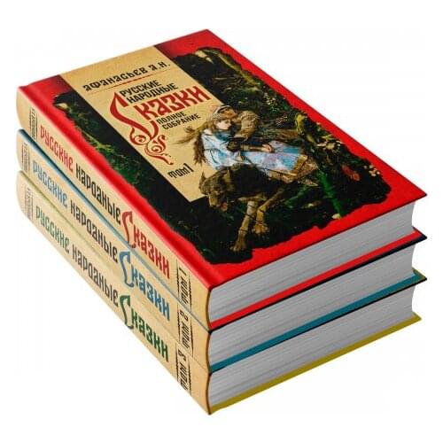 Мифология и народные сказки Наше Завтра China At AliExpress