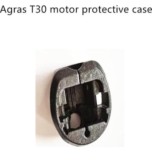 T30 Motor protective case suitable for T30 drone T30 Spare Part