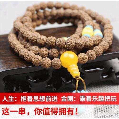 Tibetan Little Vajra Bodhi Five-Petal Red Skin Flesh Pattern 108 Buddhist Beads Bracelet Necklace