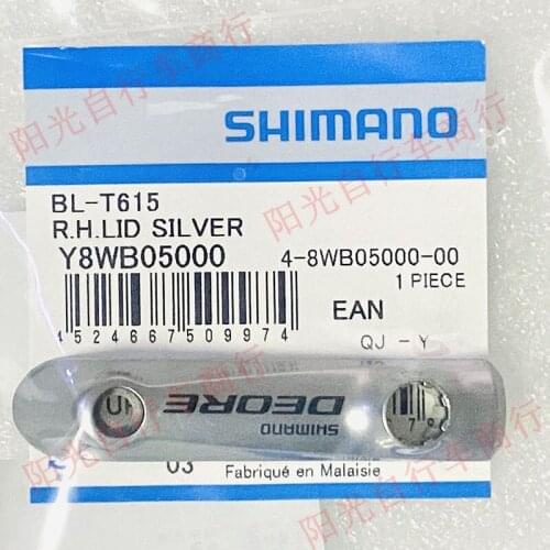 Shimano Deore BL-T615 Brake Lever Lid / Cover Unit w/ SHIMANO DEORE Logo Left Hand / Right Hand T615 Lid brake repair parts