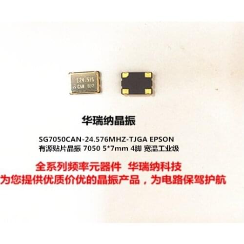 Active patch crystal vibration OSC 5 x 7 5070 7050 24.576MHZ 24.576M EPSON import