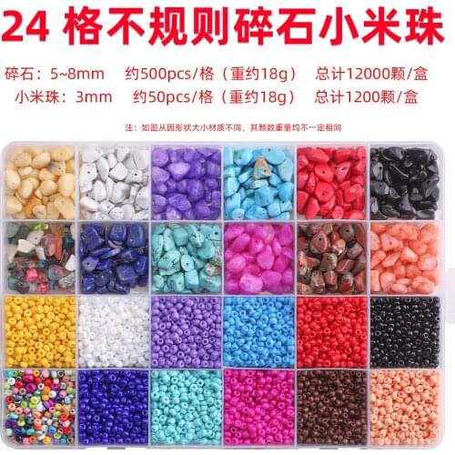 24 Grids 5-8mm Irregular Gemstone Gravel Stone Beads With 3mm Glass Seed Beads Round For DIY Making Bracelets Necklace Earing
