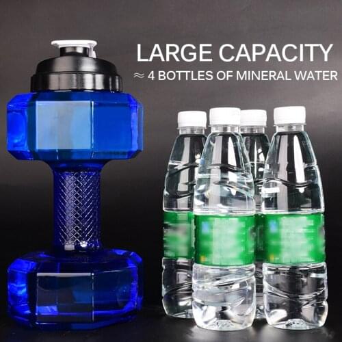 2021 New Outdoor Exercise Gym Workout Weight Fitness Large Water Bottle 2.6L PETG Dumbbell Shaped Sport Running Fitness