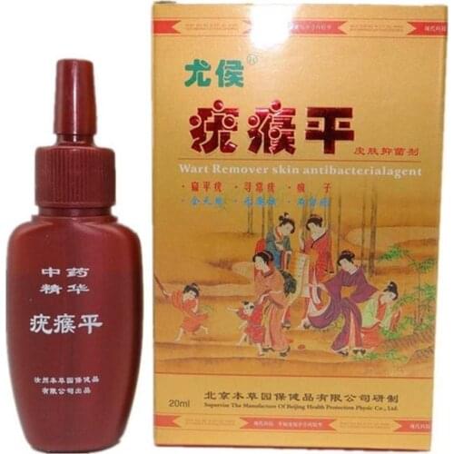 Effective Skin Tag Remover Gel Removal Mole Papillomas Corn Medical Repair Tools Genital Wart Treatment Bacteriostatic Liquid