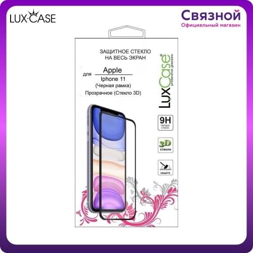 Беспроводные зарядки для Iphone LuxCase China At AliExpress