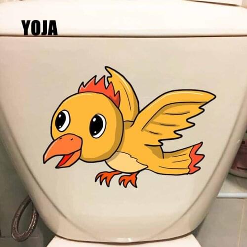 YOJA 23.4X16.5CM Cartoon Wall Sticker Mural Yellow Cute Bird Funny Toilet Decal Kids Room Decoration T5-0716
