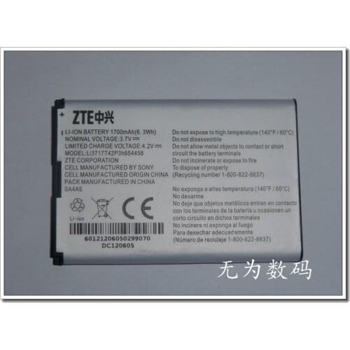 Original New Hot A Li3717T42P3h654458 MF63 AC60 Battery Package