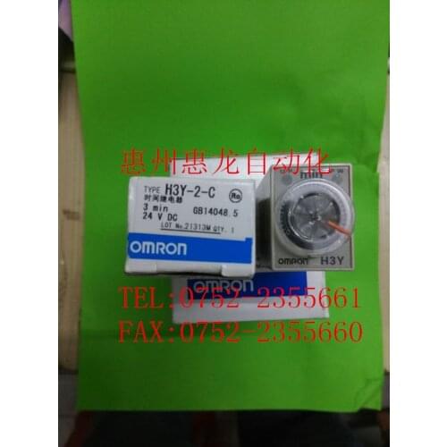 [ZOB] New original OMRON Omron time relay 8 feet H3Y-2-C 3M DC24V --3PCS/LOT