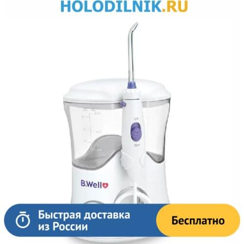 Bwell Home Improvement Products