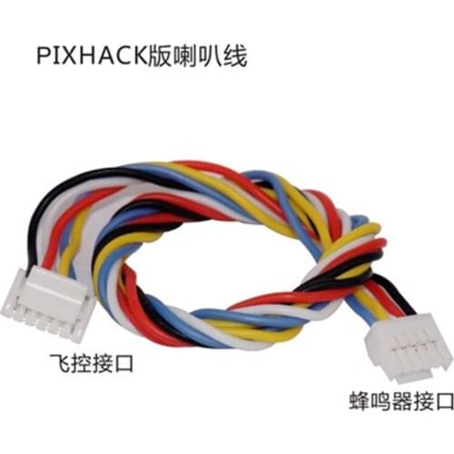 CUAV JSTGH wires Cable connection for pixhack line for RC parts flight controller cable