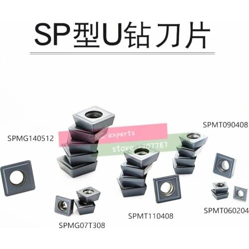New SPMG050204/SPMG060204/SPMG07T308/SPMG090408/SPMG110408 U drill carbide inserts,violent drill insert,Lathe Dedicated Blade