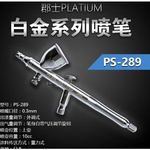 Airbrush MRHOBBY PS289 PROCON BOY WA Double Action PLATINUM 0.3