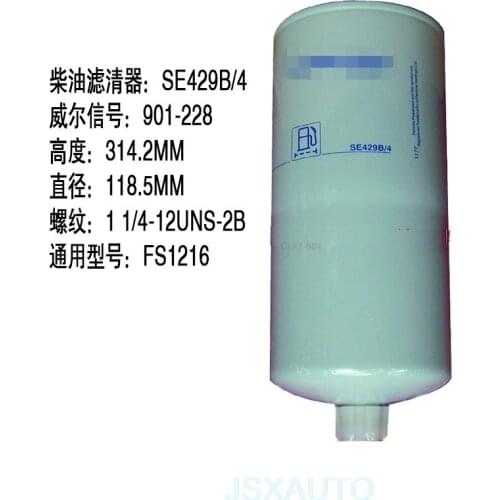 Excavator Diesel filter excavator accessories For PERKINS SE429B/4 WILSON 901-228