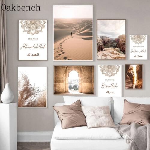 Modern Islamic Paintings Landscape Poster Boho Beige Floral Canvas Painting Nordic Wall Pictures For Muslim Living Room Decor