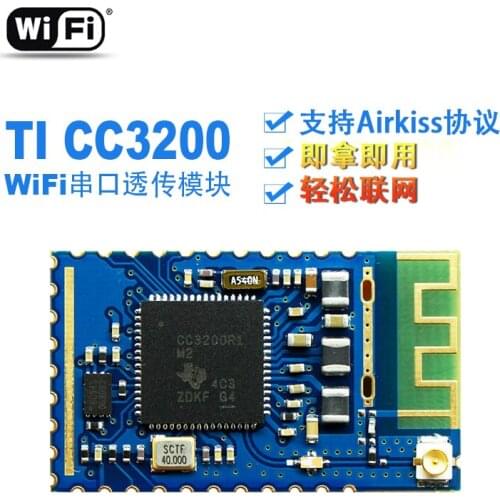 WiFi module to serial port TTL UART CC3200 Internet of things intelligent hardware support Airkiss protocol