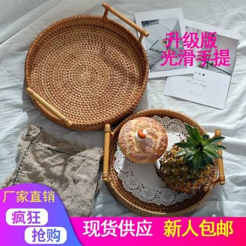 Nordic autumn Vietnam rattan weaving receive upgrade small round snacks, fruit snacks american-style Tray storage