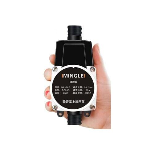 24V 75W Booster Pump, Water Heater, Shower Pressure Pump, Automatic Silent DC Tap Water Solar Water Pump