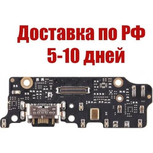 CHINA Flex Cables For Phones Xiaomi Mi A2 China