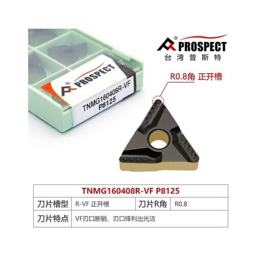 10pcs TNMG160404L-VF/TNMG160404R-VF/TNMG160408L-VF/TNMG160408R-VF P8125 carbide inserts, double colour coating, M grade accuracy