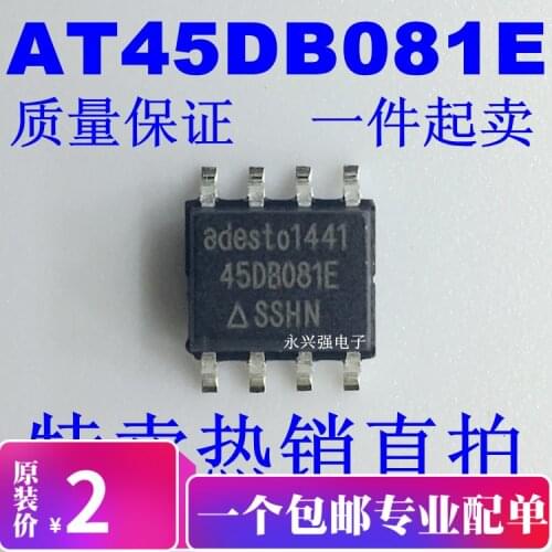 AT45DB081E-SSHN-T