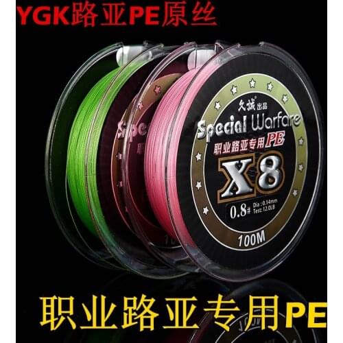 8 strains of compiling PE line stereotype weaving strong horse YGK strand PE line sea fishing line and the line fishing line