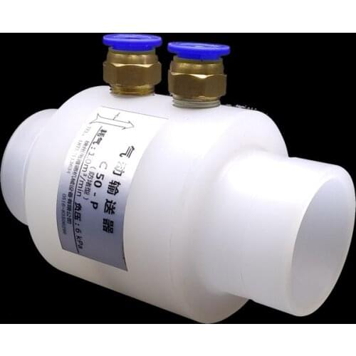 Anti-blocking 2 Inch Cotton Filled Pneumatic Conveyor, Air Amplifier, Pneumatic Conveyor, Vacuum Conveyor