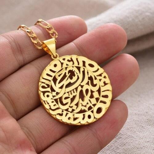 Big Dubai Africa Allah Copper Gold Color Necklace for Men Women Gold Color Chain Necklace Jewelry