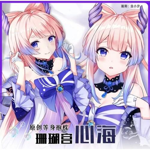 Sangonomiya Kokomi Genshin Impact Dakimakura Hugging Body Pillow Case Otaku Pillow Cushion Cover Bedding Decor Toy Gifts Cosplay