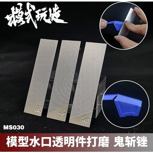 Gundam military model Nozzle grinding file 3 types of grain size
