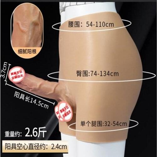 3style Wearable Panties Penis Strapon Dildo Skin Feeling Silicone Realistic Solid For Lesbian Couples Vaginal Anal Sex Doll B009