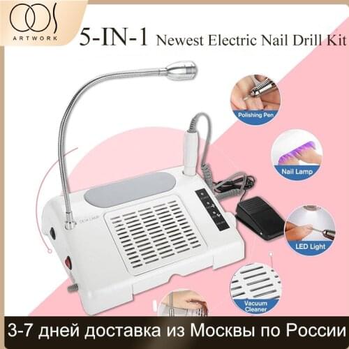5-IN-1Multifunction Nail Dust Vacuum Cleaner & UV LED Nail Lamp & Nail Drill Manicure Machine For Nail Art Salon Equipment