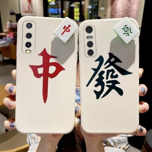 Chinese Characters Soft Silicone Phone Case For vivo X27 X50 X60 S6 S7 S7E S9 S9E Y50 Y52S Y53S Y70 Y73S S10 Pro Full Cover