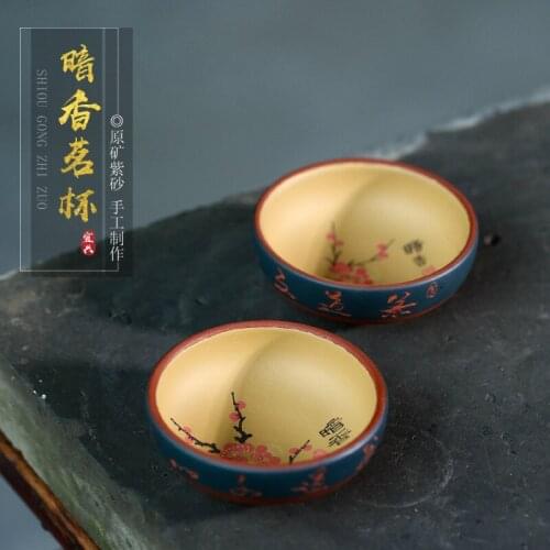 Yixing Zisha,Master Tea Cup,Dark Fragrance,Two-color Tea Bowl,Chinese Culture,Free Shipping,Fast delivery,50ML,Purple Clay