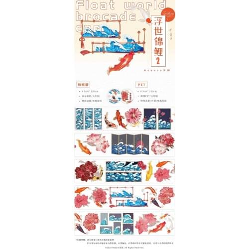 1 Loop 6.5cm 120cm Japanese Style Fish Washi Tape Decoration Collage