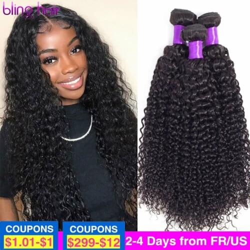 Bling Hair Artificial Weft