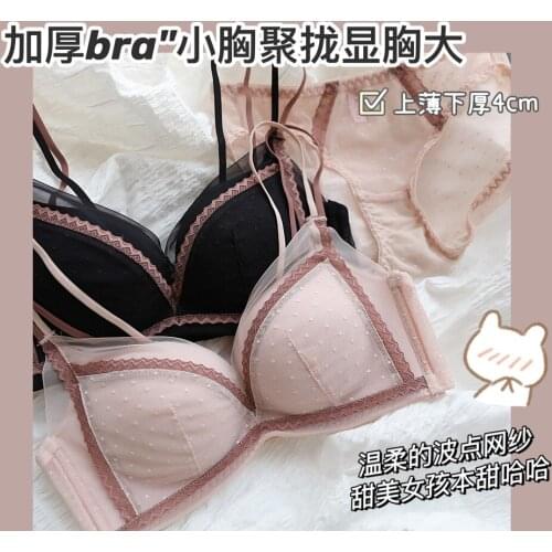 Romantic sweet lingerie women gathered without rims to show big support and adjust polka dot mesh seamless bra set