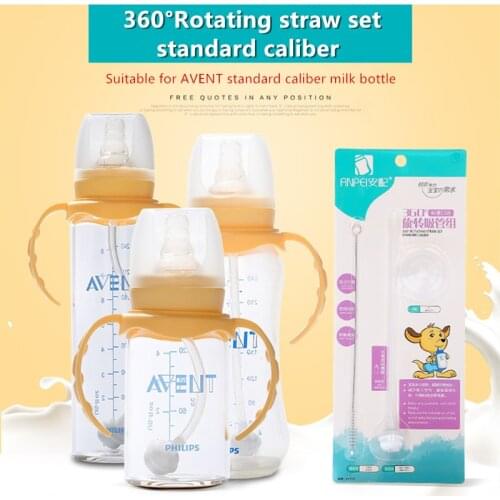 Standard caliber bottle straw for AVENT standard drink bottle cup replace Silicone soft straws Baby Bottle Accessories