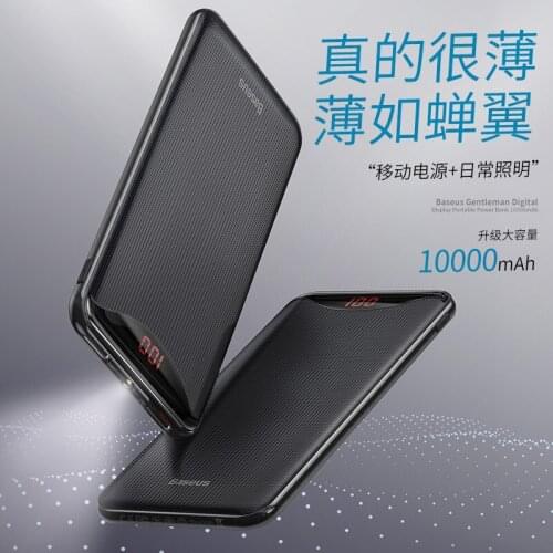 Digital display ultra-thin large capacity 10000MAH5Vdual USB QC3.0PD 18W lithium-ion lithium polymer battery mobile power supply