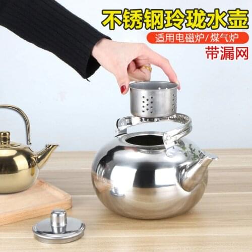 1.2L Stainless Steel Tea Pot Home Wine Kettle with Filter Health and Wellness Products
