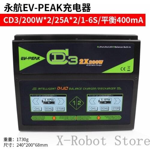 EV-PEAK CD3 2x 25A/200W DUO 6S LiPo Charger with Two Touch Screens for drone battery charging