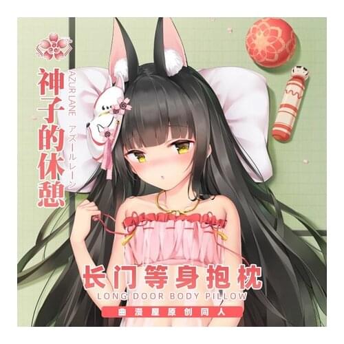Nagato Anime Azur Lane Dakimakura Otaku Hugging Body Pillow Case Long Cushion Cover Otaku Bedding Decor Cosplay Gift