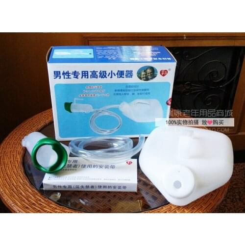 Elderly paralyzed patient urine pot quality male urine collector self-operate urine pot male urinary device 1500ml