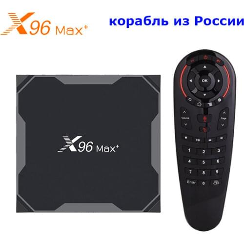 X96 MAX Plus Android 9.0 4GB 64GB Smart TV Box Amlogic S905X3 Quad Core Dual Wifi Media Player 4GB 32GB X96Max Plus vs X96Q