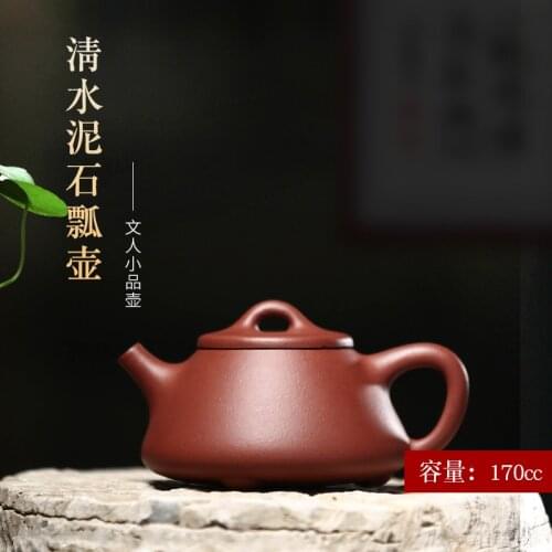 True art yixing undressed ore recommended pure manual teapot sketch debris gourd ladle pot pot of kung fu 170 cc water
