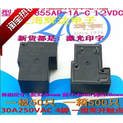 HOT NEW relay 855AP-1A-C 48VDC 855AP-1A-C-48VDC T90 855AP1AC 48VDC DC48V SONGCHU DIP4