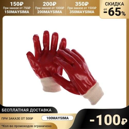 Средства защиты Greengo China At AliExpress