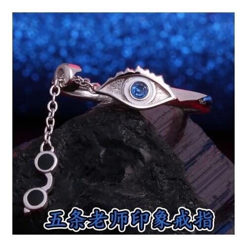 Anime Jujutsu Kaisen Gojo Satoru Cosplay S925 Silver Ring Fashion Adjustable Finger Rings Fashion Jewelry Xmas Birthday Gift