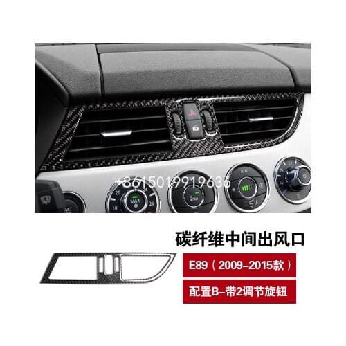 For BMW Z4 E89 interior carbon fiber central control air conditioner air outlet panel trim frame accessories