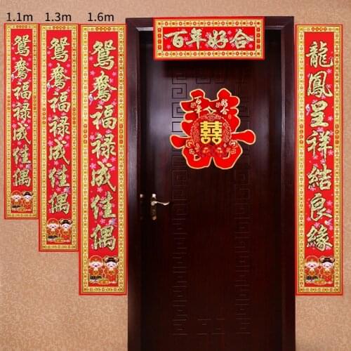 Hundred years of good marriage celebration flocking gold powder bronzing wedding couplet marriage room wedding decoration